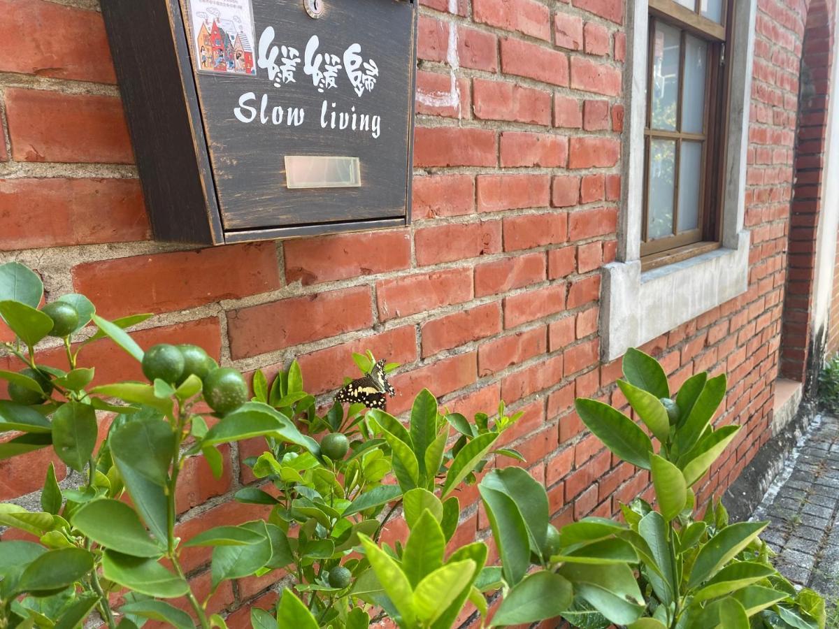 緩緩歸 Slow Living Tainan Exterior photo